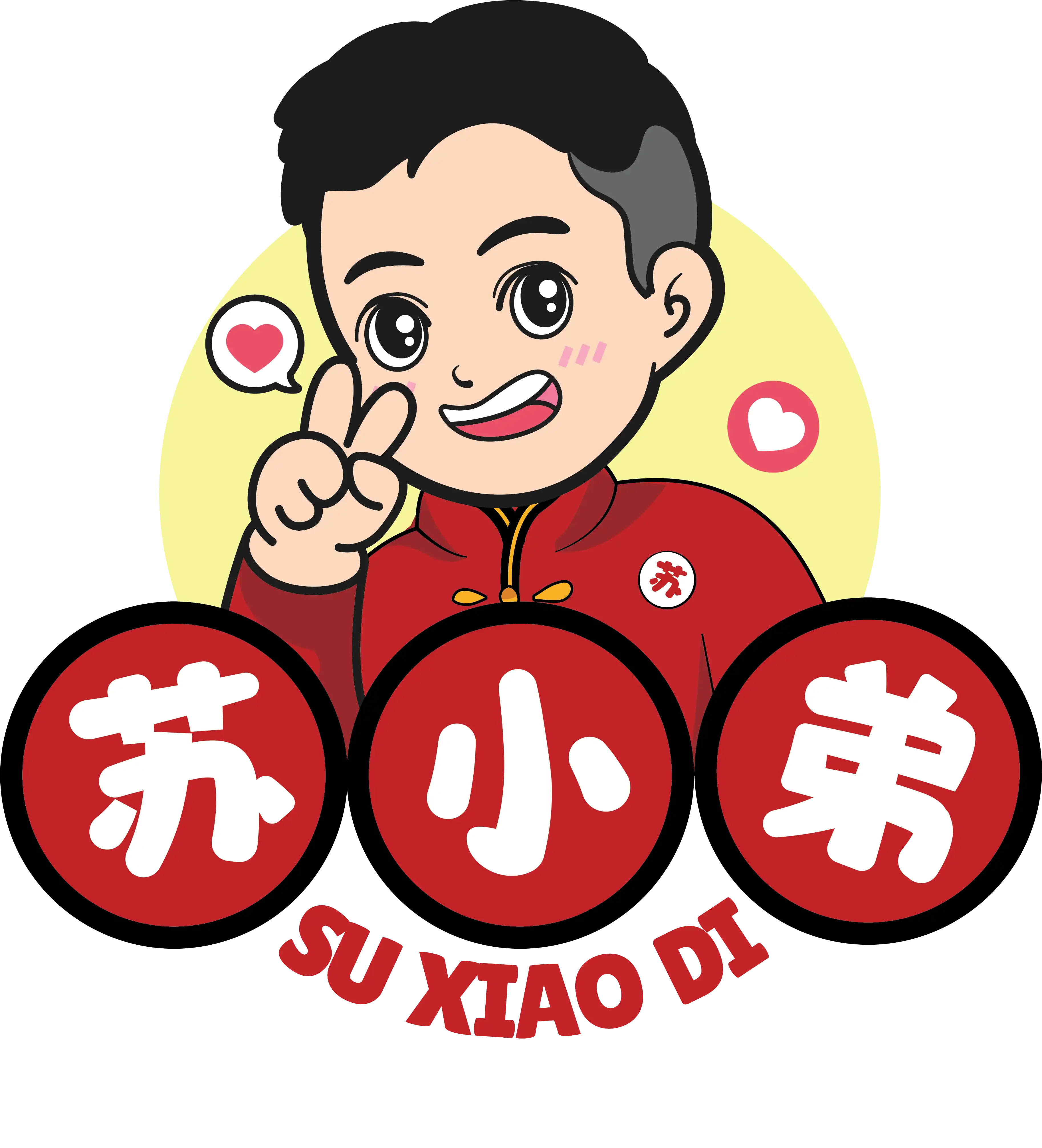 suxiaodi cny logo 2